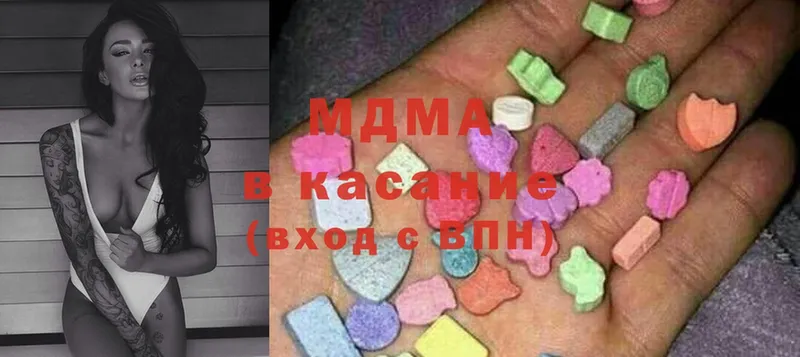 наркотики  Шимановск  MDMA кристаллы 